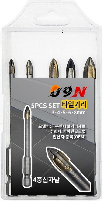 09n 磁磚 大理石 混凝土 鑽頭 5件組, 1套