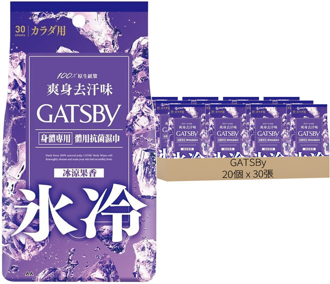 GATSBy 體用抗菌濕巾 冰涼果香 20個裝, 1箱, 30張, 7g