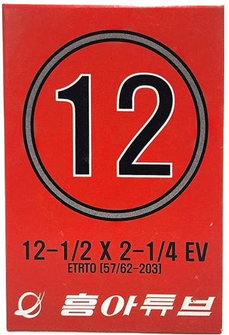 흥아타이어 던롭 자전거 튜브 12인치 1/2 X 2-1/4 EV, 1개