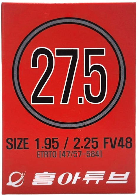 흥아타이어 프레스타 자전거 튜브 27.5 X 1.95/2.25 FV48, 1개