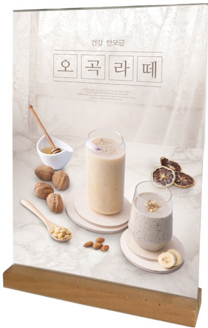 우드 T형 아크릴 메뉴판 꽂이 A4 세로형, 1개