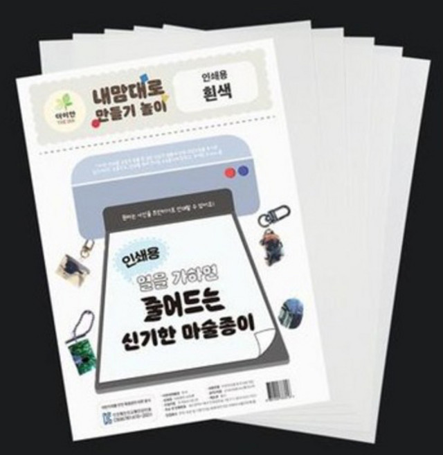 더이안 KC인증 인쇄용 프린트용 마술종이 A4 20p, 흰색, 20장