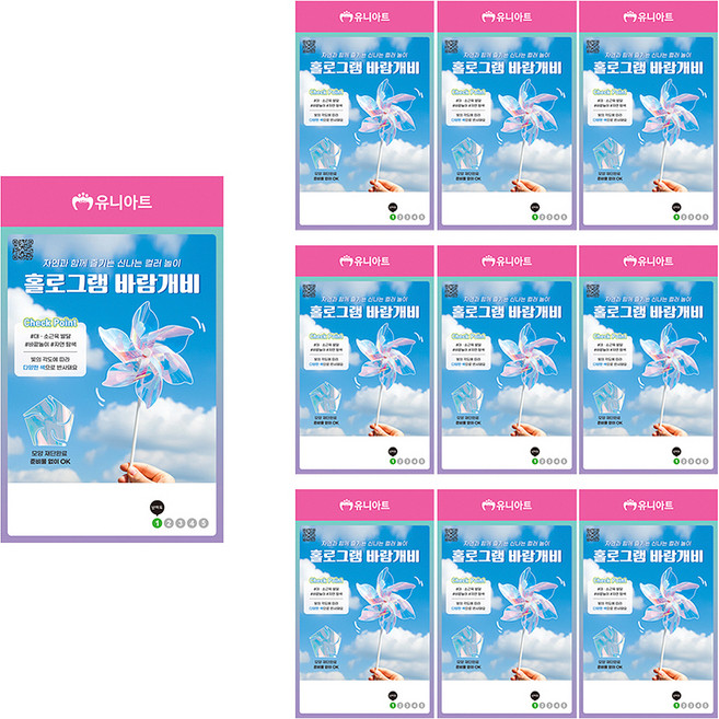 유니아트 홀로그램 바람개비, 혼합색상, 10개