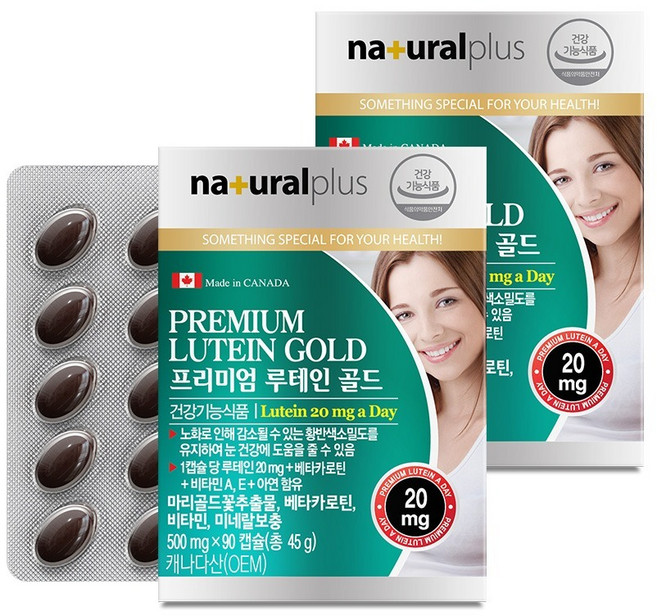 내츄럴플러스 프리미엄 루테인 골드, 90정, 2개