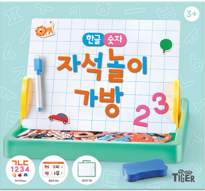 마이리틀타이거 한글 숫자 자석 놀이 가방, 혼합색상, 1개
