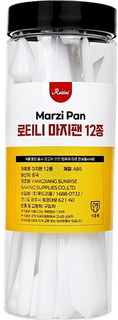 로티니 마지팬 스틱 12종 세트, 1세트