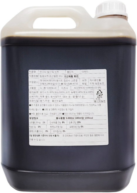 보르고 델라 바스티아 모데나 발사믹 식초, 1개, 5L