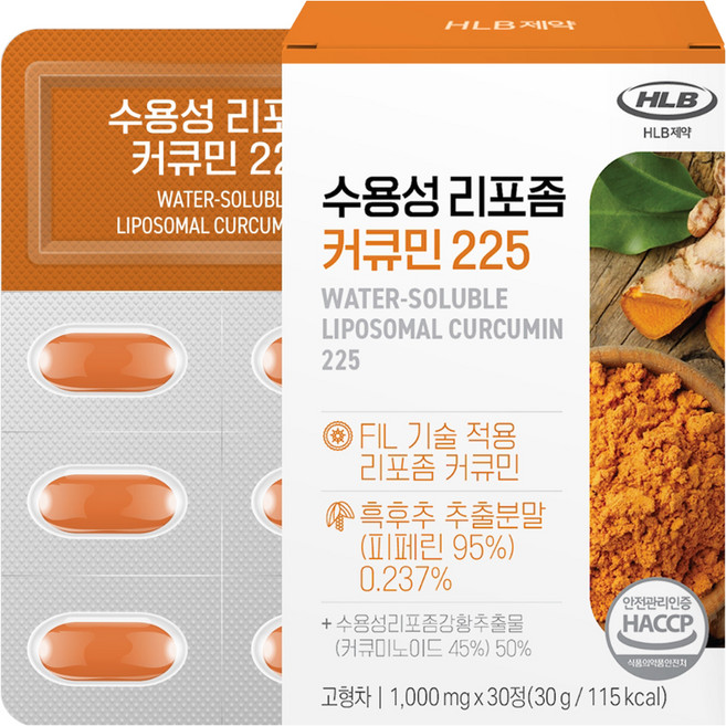 에이치엘비 수용성 리포좀 커큐민 225 피페린 강황, 1개, 30정