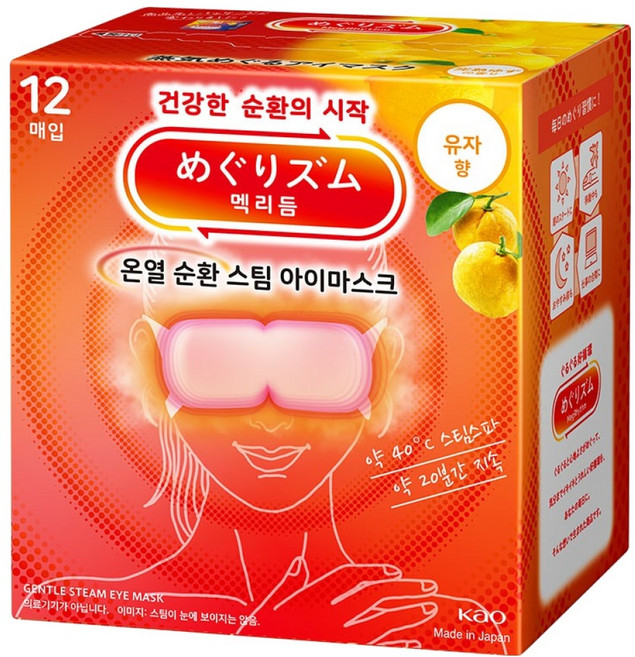 Mecrym 蒸氣眼罩 柚子香, 12入, 1個