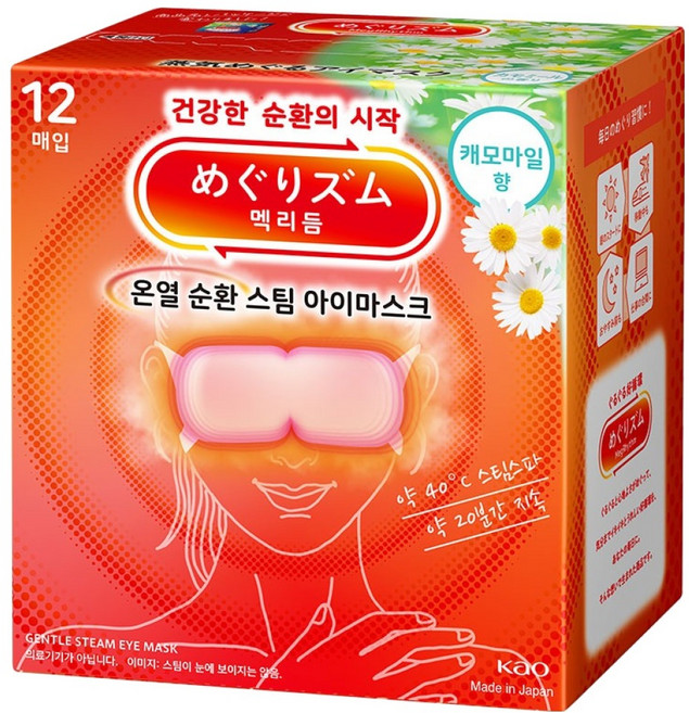 Kao 花王 MegRhythm 美舒律 溫熱循環蒸氣眼罩 洋甘菊香, 12入, 1個