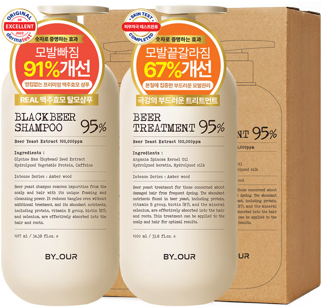 바이아우어 맥주효모샴푸 1.017L + 트리트먼트 1L, 1세트