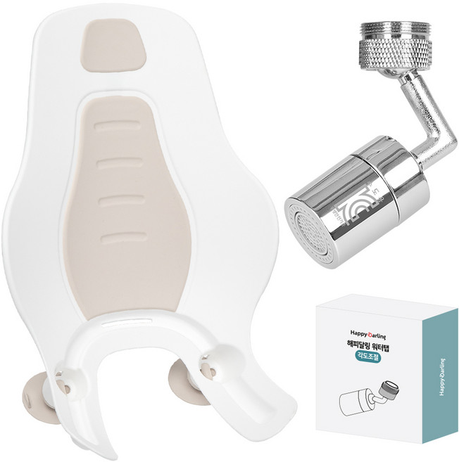 해피달링 세이프 아기비데 + 각도조절 워터탭 + 필터 세트, 베이지, 1세트