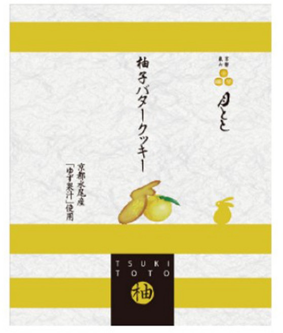 교토 토끼모양 유자버터 쿠키, 84g, 1개