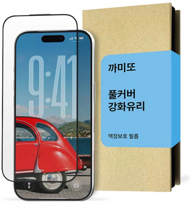 까미또 하이쉴드 풀커버 강화유리 액정보호필름 세트, 1세트