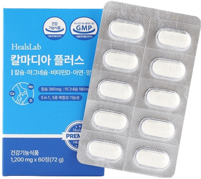 healslab Kalmadia Plus 72g, 1個, 60錠