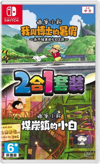 Nintendo 任天堂 SWITCH 蠟筆小新 我與博士的暑假 + 煤炭鎮的小白2合1套裝, 單一商品