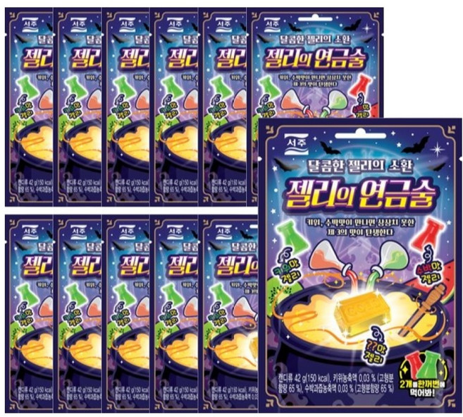 서주 젤리의 연금술, 42g, 12개