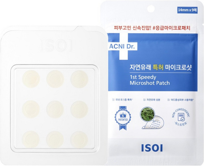 아이소이 아크니 닥터 퍼스트 스피디 마이크로샷 니들 패치, 9개입, 1개