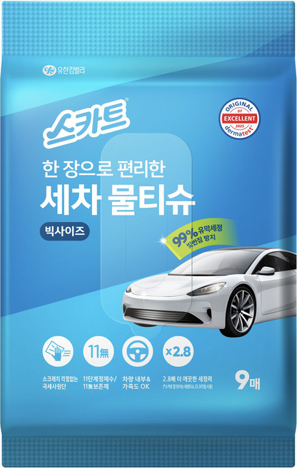 스카트 유한킴벌리 한 장으로 편리한 세차 물티슈 화이트, 9개, 1세트