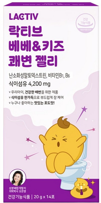 락티브 베베&키즈 쾌변젤리 14p, 20g, 1개