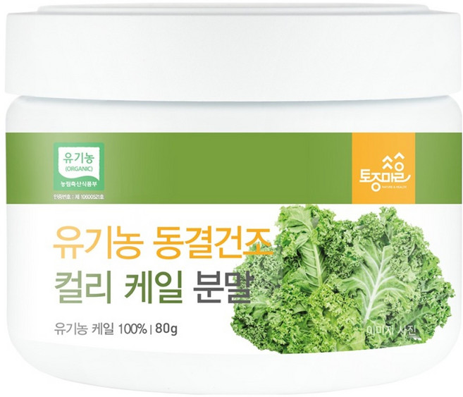 토종마을 유기농 동결건조 컬리 케일분말, 1개, 80g