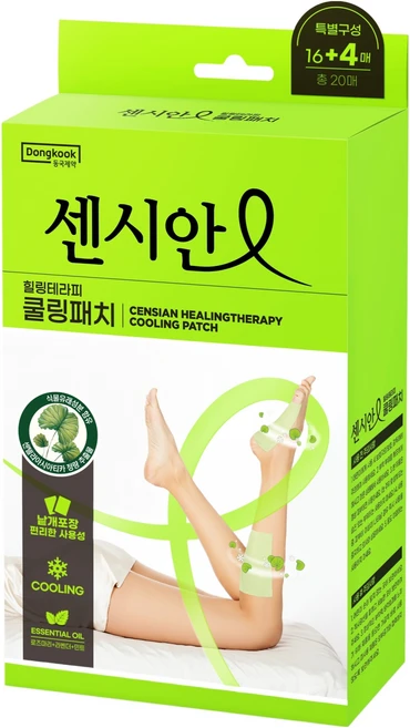센시안 힐링테라피 쿨링패치, 20매, 1개, 10g - 쿠팡