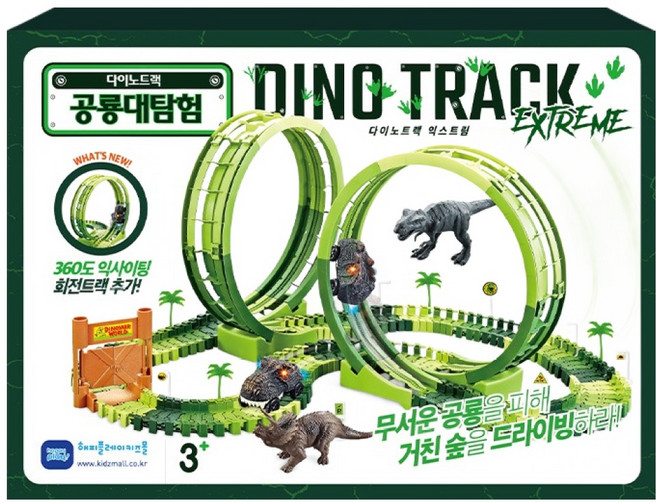 happyplay 恐龍大探險 恐龍軌道 極限 360度軌道 玩具車, 綠色, 1個