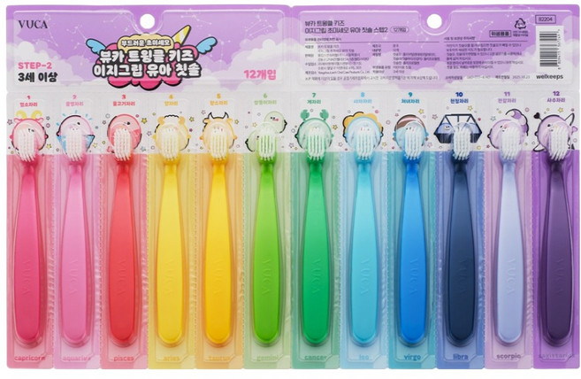 뷰카 트윙클 키즈 이지그립 초미세모 유아 칫솔 스텝2 세트, 혼합색상, 12개입, 1세트