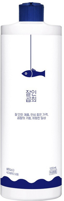 잘인곱희 솔트 소다 식기세척기 세제, 1개, 1L