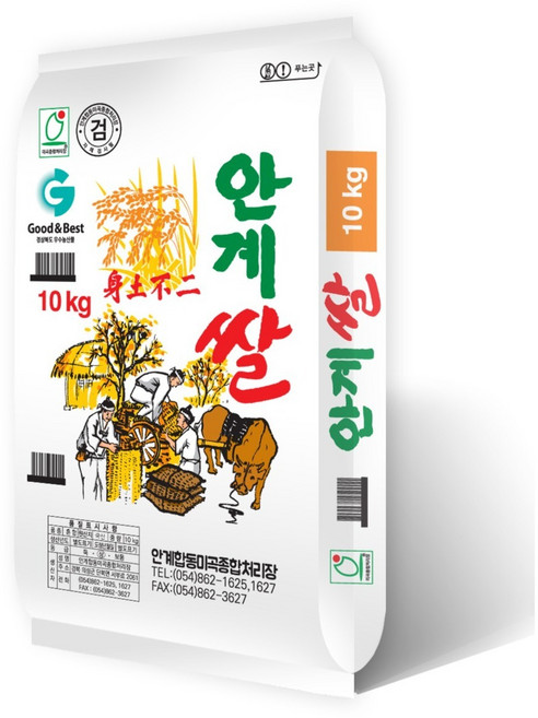 안계합동 안계쌀 백미 상등급, 10kg, 1개