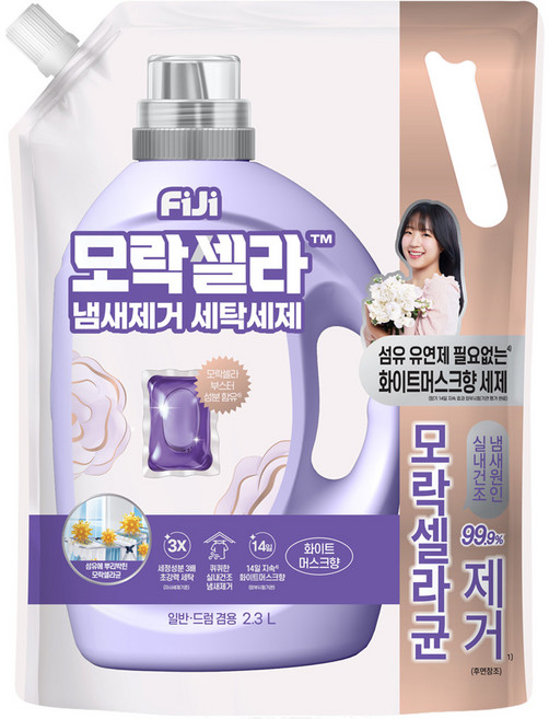 피지 모락셀라 섬유유연제 필요없는 실내건조 냄새제거 화이트머스크향 세탁세제 리필, 2.3L, 1개