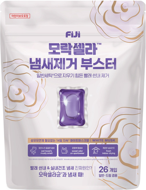 피지 모락셀라 섬유유연제 필요없는 실내건조 냄새제거 부스터 캡슐세제 화이트머스크향, 26개입, 1개