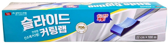 삼아삭스호일 슬라이드 커팅랩, 100m, 1개