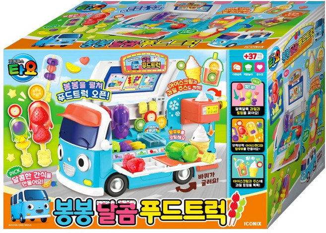 타요 봉봉 달콤 푸드트럭, 블루, 1개