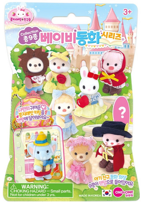 콩지래빗 베이비동화시리즈 블라인드백 인형 + 케이스 키링 세트, 랜덤발송(인형), 1세트, 76mm