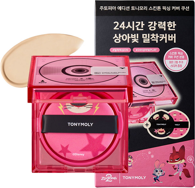 토니모리 주토피아 에디션 스킨톤 픽싱 커버 쿠션, 02 베이지, 1개