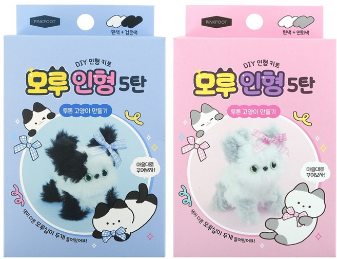 핑크풋 모루 인형 5탄 2종 세트, 혼합색상, 1세트