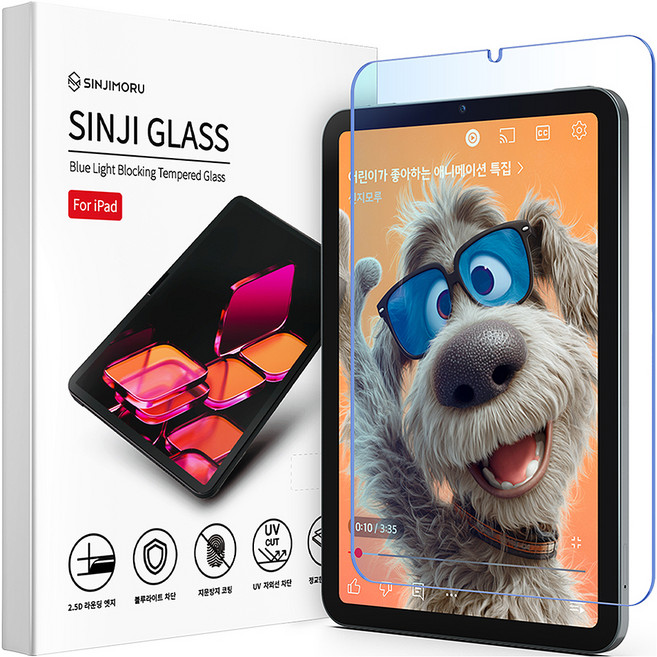 신지모루 고투과 블루라이트 차단 시력보호 태블릿 강화유리, 투명, 1개