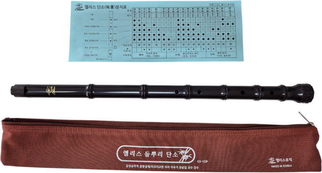 ELLISE 프리미엄 돌뿌리 이지 단소, 블랙, 1개