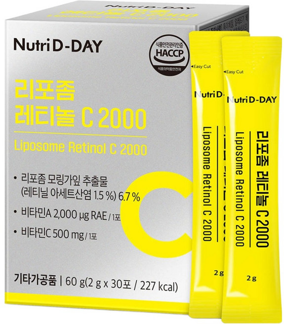 뉴트리디데이 먹는 리포좀 레티놀 비타민C 2000 30p, 60g, 1개