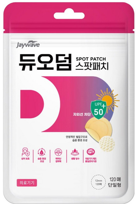 제이웨이브 여드름 상처보호 습윤 듀오덤 스팟패치 단일형 120p, 1개