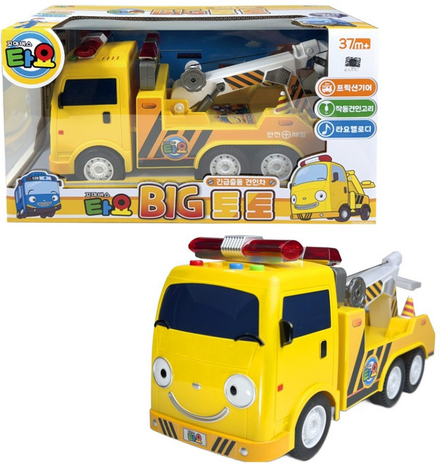 TAYO 小巴士託託緊急出動拖吊車 音效燈光玩具, 混合色, 1個