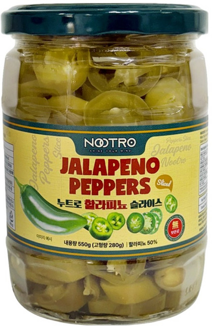 누트로 할라피뇨 슬라이스, 550g, 1개