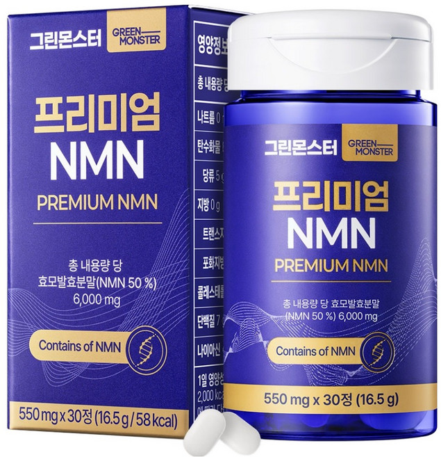 GREEN MONSTER 頂級 NMN, 1個, 16.5g