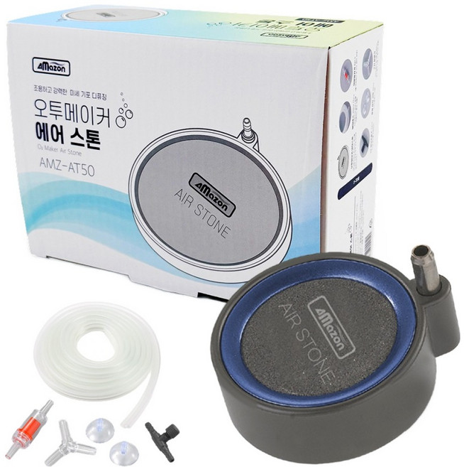 아마존 오투매이커 에어스톤 AMZ-AT50, 1개