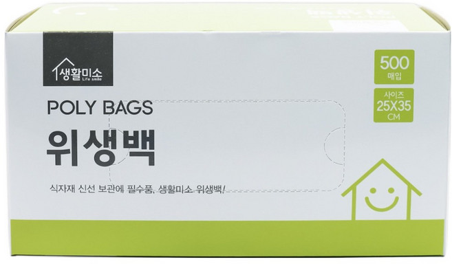 생활미소 위생백 25cm x 35cm, 중(M), 500개입, 1개