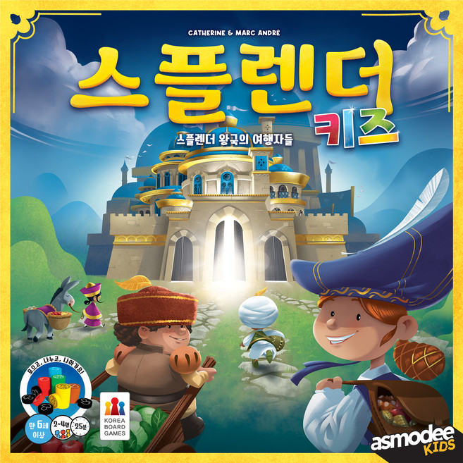 스플렌더 키즈 보드게임, 혼합색상, 1개