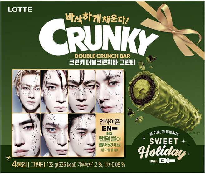 롯데웰푸드 더블크런치바 그린티, 132g, 1개