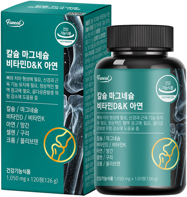 퍼니트 꼬막 칼슘 마그네슘 비타민D&K 아연 120p, 126g, 1개