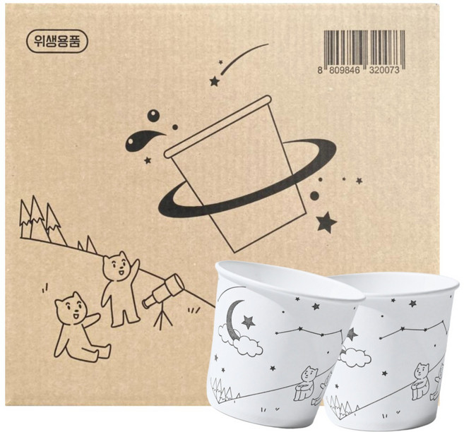 한빛종이컵 우리들의 별 180ml, 2000개, 1세트